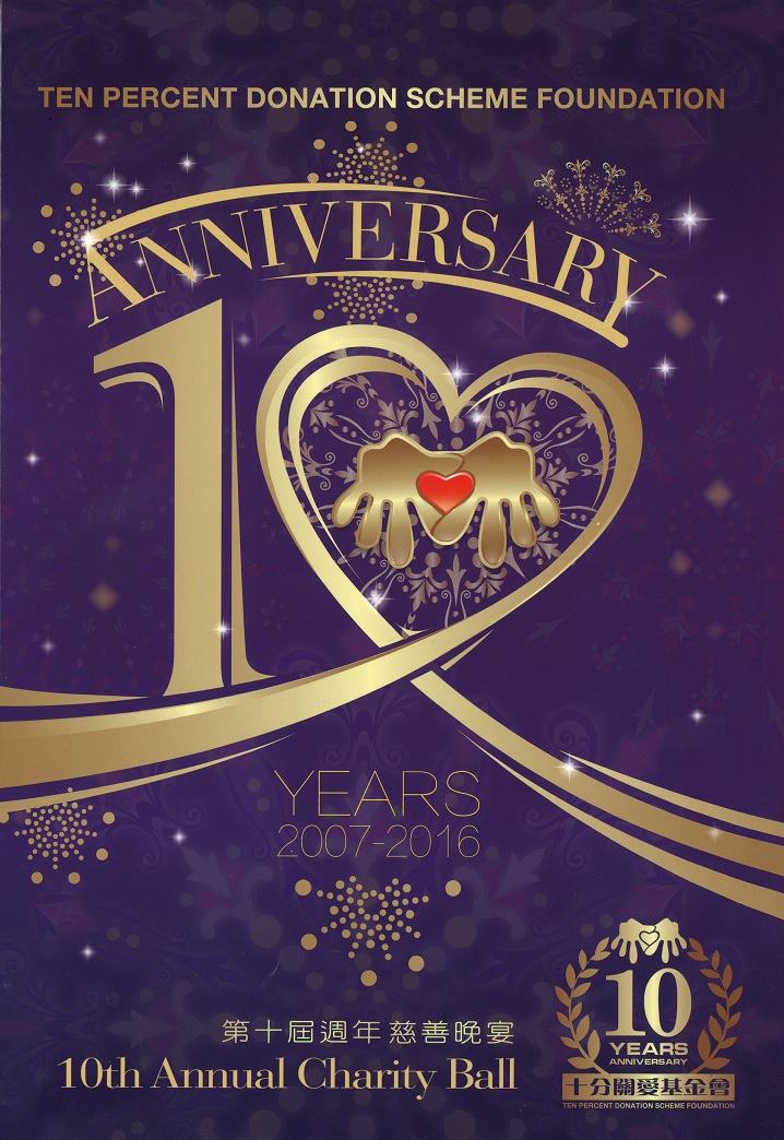 ar 2016 COVER