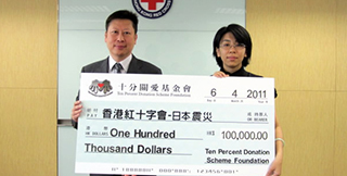 Our vice chairman, Mr. Jimmy So, represented us in the donation to Hong Kong Red Cross in support of the disaster relief of Japan earthquake.