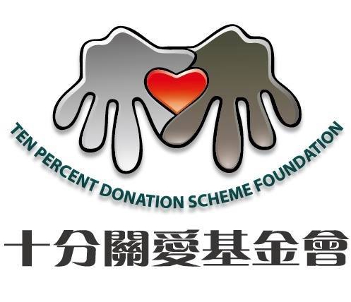 Cancel 2020 Ten Percent Donation Scheme Foundation ’s Anniversary Dinner