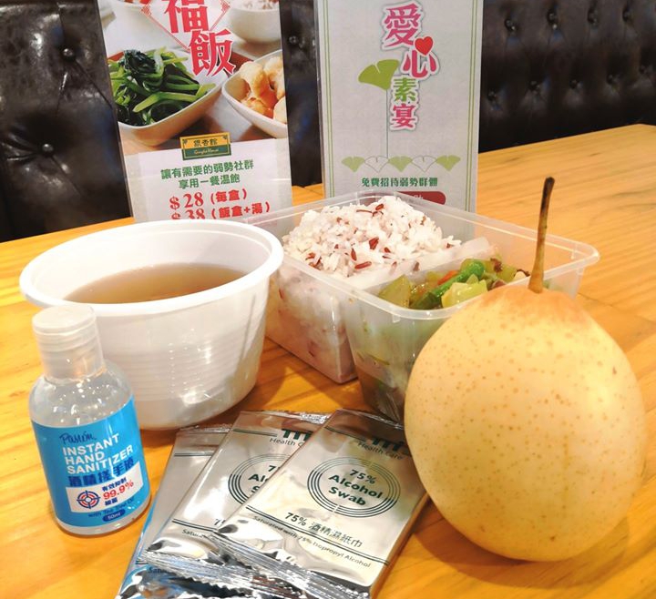 Donation of prevention supplies－Love Rice Box