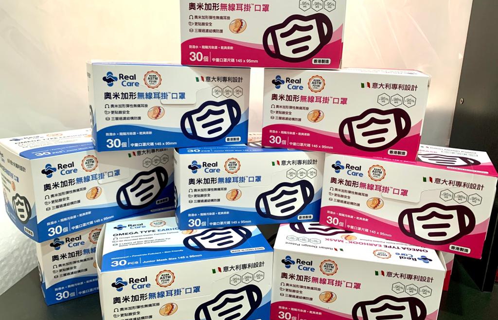 捐贈抗疫物資-口罩