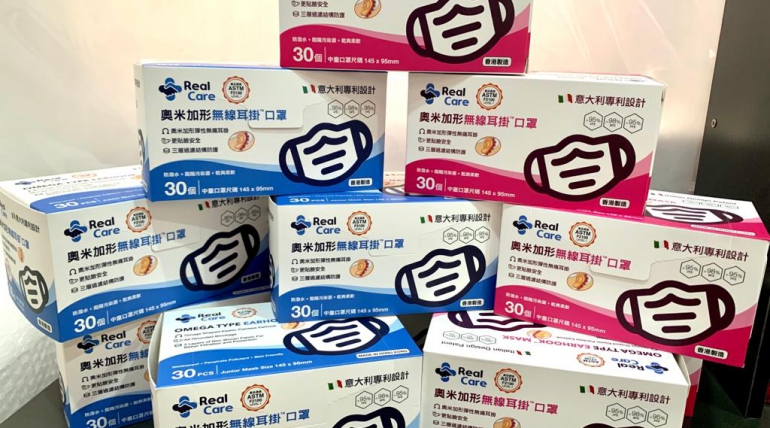 Donation of Prevention Supplies-Masks
