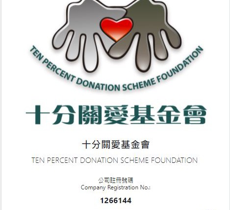 Ten Percent Donation Scheme Foundation X Policy Donation Hong Kong