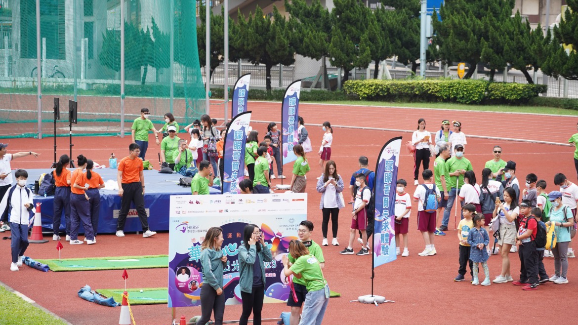 Hong Kong Blind Sports Federation – 2023 Run for Brightness