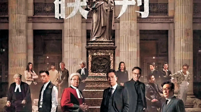” THE PROSECUTOR ” Charity Film