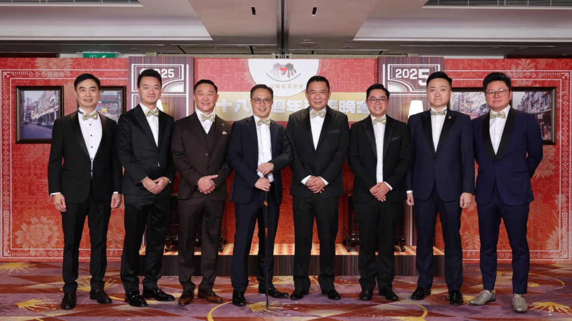 18th Annual Charity Ball 2025 – Great Success!