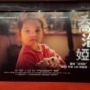 Thank You to Our Organizer: RED CARPET HOLDINGS LIMITED for Hosting the Charity Screening of Georgia in Support of the Ten Percent Donation Scheme Foundation