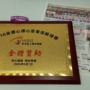 Hong Kong Blind Sports Federation 2025 –  “3816 金德心連心慈善保齡球賽”