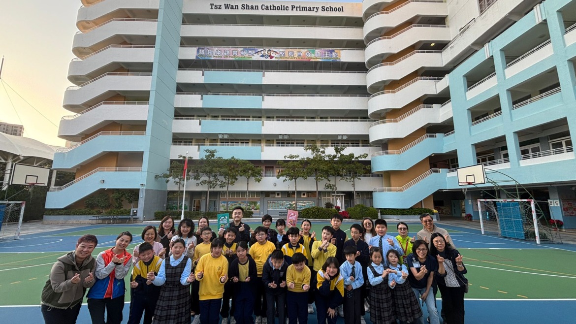 聖誕暖光・與愛同行 十分關愛友伴同行成長計劃 III 溫馨聖誕探訪2025