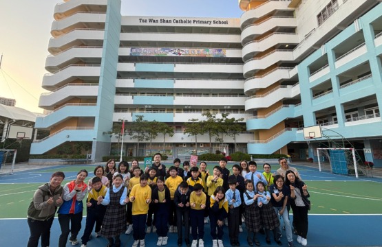 聖誕暖光・與愛同行 十分關愛友伴同行成長計劃 III 溫馨聖誕探訪2025