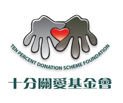 【公告】本會新一屆主席交接事項通知